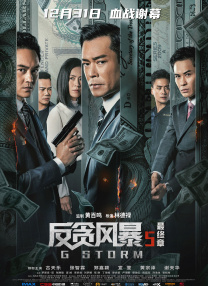 橘梨纱第四部ed2k